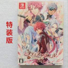 即決購入NG ラディアンテイル 特装版