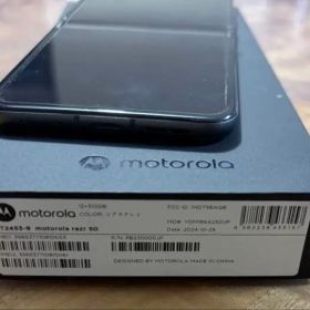 美品 Motorola razr 50 12GB/512GB コアラグレイ 本体