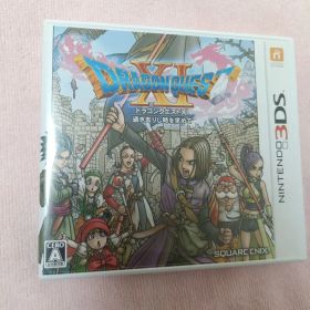 ドラゴンクエストXI 過ぎ去りし時を求めて