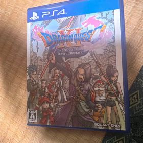 ドラゴンクエストXI 過ぎ去りし時を求めて ドラクエ11 PS4 送料無料