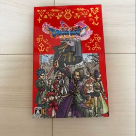 ドラゴンクエストXI 過ぎ去りし時を求めて S