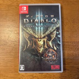 ディアブロ III エターナルコレクション Nintendo Switch