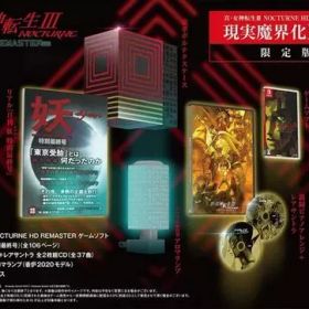 【中古】ニンテンドースイッチソフト 真・女神転生III NOCTURNE HD REMASTER 現実魔界化BOX