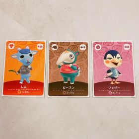 あつまれどうぶつの森 amiiboカード 3枚セット
