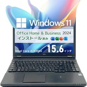 中古美品 NEC VersaPro VKM17/D-3｜第8世代Core i5・メモリ16GB・SSD256GB・テンキー&シリアルポート搭載15.6型｜Windows 11・Microsoft Office 2024付き