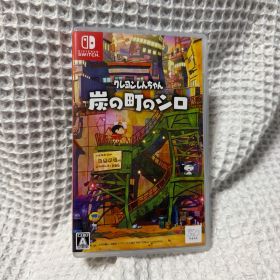 9/22まで⭐︎ Nintendo Switch クレヨンしんちゃん 炭の町のシロ