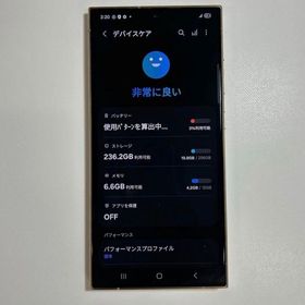 【良品】Galaxy S24 Ultra｜256GB｜SIMフリー