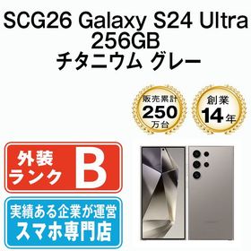 【中古】 SCG26 Galaxy S24 Ultra 256GB チタニウム グレー scg262gy7mtm