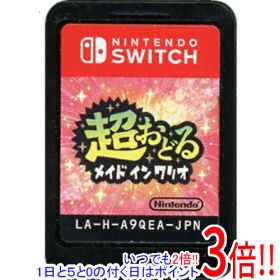【中古】超おどる メイド イン ワリオ Nintendo Switch ソフトのみ