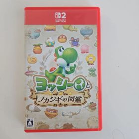 ヨッシーとフカシギの図鑑 Nintendo Switch 2 ソフト