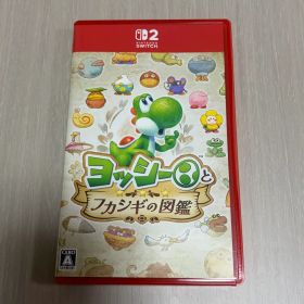 【美品】ヨッシーとフカシギの図鑑 Nintendo Switch