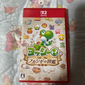 ヨッシーとフカシギの図鑑 switch2