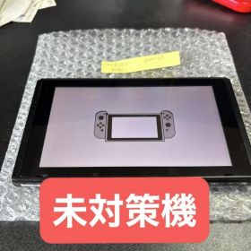 Nintendo Switch 本体 HAC 368