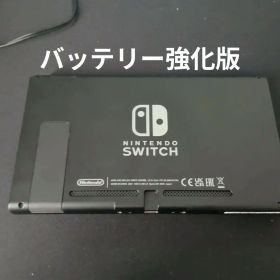 【2021年製】Nintendo Switch 本体 HAC-001(-01)