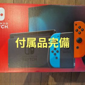 【付属品完備】Nintendo Switch 本体 ネオンブルー ネオンレッド