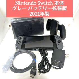 Nintendo Switch 本体 グレー バッテリー拡張版 2021年製