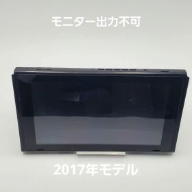 ジャンクモニター出力不可2017年モデルNintendo Switch本体のみ