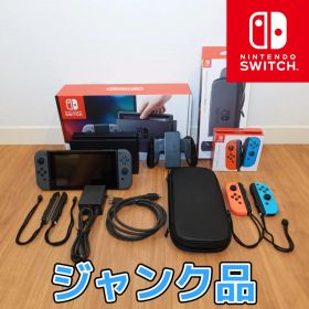 【ジャンク品】Nintendo Switch 本体・Joy-Con・ケース