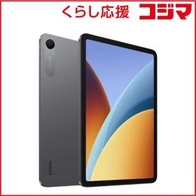 【 新品 未開封 】 XIAOMI シャオミ REDMI Pad 2 9.7 Graphite Gray 4G＋128G Xiaomi ［9.7型 / Wi-Fiモデル / ストレージ：128GB］ グレー VHU7096JP 未使用 送料無料