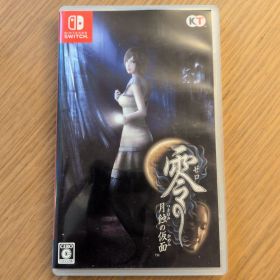 零 ～月蝕の仮面～ Switch版 ニンテンドースイッチ つきはみの仮面