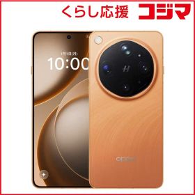 【 新品 未開封 】 OPPO SIMフリースマートフォン OPPO Find X9 Ultra / Snapdragon 8 Elite Gen 5 / 6.8インチ 12GB+512GB キャニオンオレンジ CPH2841CO 未使用 送料無料