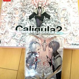 カリギュラ2 初回生産限定版 Switch版