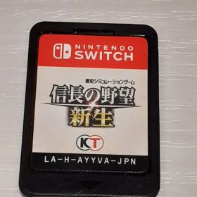 信長の野望 新生 Switch 中古ソフトのみ