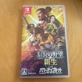 Nintendo Switch 信長の野望 新生 with パワーアップキット