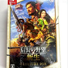 Nintendo Switch 信長の野望 新生 トレジャーボックス 新品