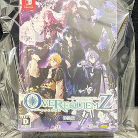 OVERREQUIEMZ オバレク オーバーレクイエムズ 特装版
