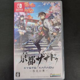 Switch 亰都ザナドゥ 桜花幻舞 通常版