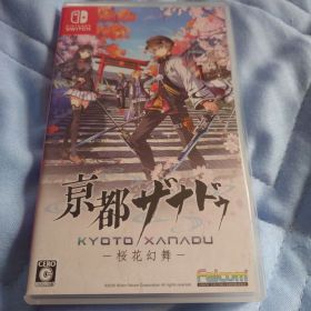 Switch 亰都ザナドゥ 桜花幻舞 通常版
