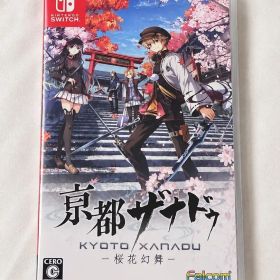 Switch 亰都ザナドゥ 桜花幻舞 通常版