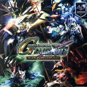 【中古】 ＳＤガンダム ジージェネレーション クロスレイズ ＜プレミアムＧサウンドエディション＞／ＰＳ４