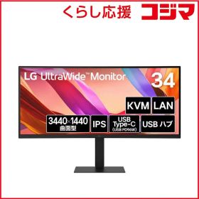 【 新品 未開封 】 LG USB-C対応 PCモニター UltraWide Monitor ［34型 / UWQHD(3440×1440) / ワイド / 曲面型 / 100Hz］ 34U650A-B 未使用 送料無料