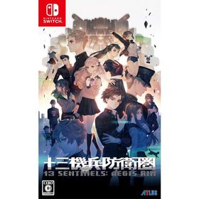 [メール便OK]【新品】【NS】十三機兵防衛圏[お取寄せ品]