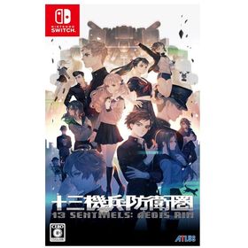 十三機兵防衛圏 Switch ニンテンドースイッチ ゲームソフト「アウトレット倉庫在庫」「キャンセル不可商品」
