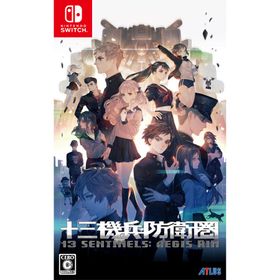 アトラス (Switch)十三機兵防衛圏 返品種別B