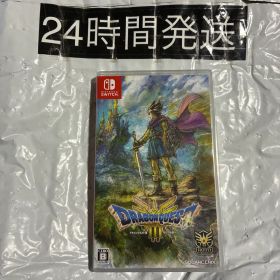 ドラゴンクエストIII そして伝説へ… ドラゴンクエスト3