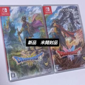 新品 ドラゴンクエストIII そして伝説へ… ドラゴンクエストⅠ＆Ⅱ