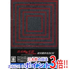 【１日と三太郎の日はポイント３倍！！】【新品即納】送料無料 アトラス 真・女神転生III NOCTURNE HD REMASTER 現実魔界化BOX PS4