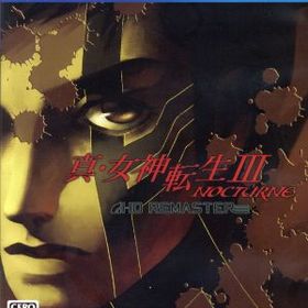 【中古】 真・女神転生III ＮＯＣＴＵＲＮＥ ＨＤ ＲＥＭＡＳＴＥＲ／ＰＳ４