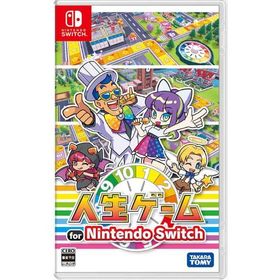 人生ゲーム for Nintendo Switch パッケージ版 ソフト ニンテンドー スイッチ 任天堂 ゲーム
