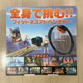 リングフィット アドベンチャー Nintendo Switch