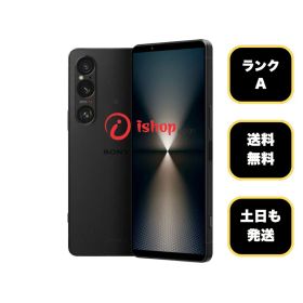 Xperia1 VI SO-51E 256GB ブラック ドコモ版 SIMフリー