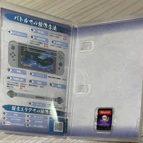 Nintendo Switch - 鬼滅の刃 ヒノカミ血風譚 -