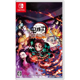Nintendo Switch スイッチソフト鬼滅の刃 ヒノカミ血風譚(きめつのやいば ひのかみけっぷうたん) 通常版 アニプレックス