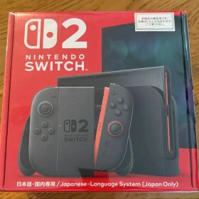 【新品未開封】Nintendo Switch 2 日本語専用 本体