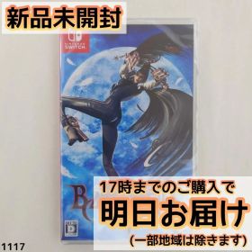 Switch ベヨネッタ