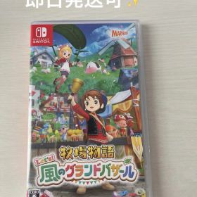 牧場物語 Let's! 風のグランドバザール Nintendo Switch